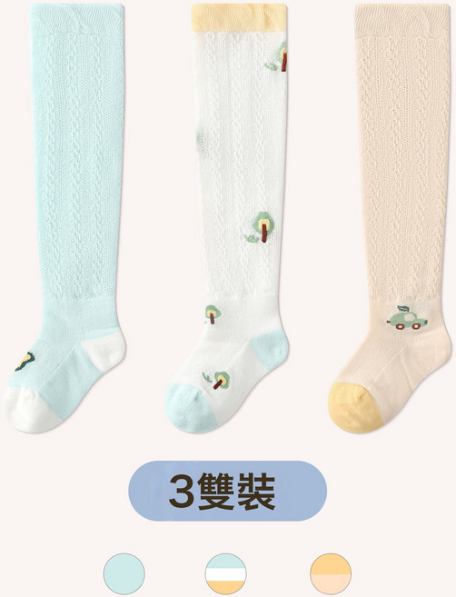 夏季超薄嬰兒長筒襪 藍色 高筒 宝宝襪子 純棉網眼