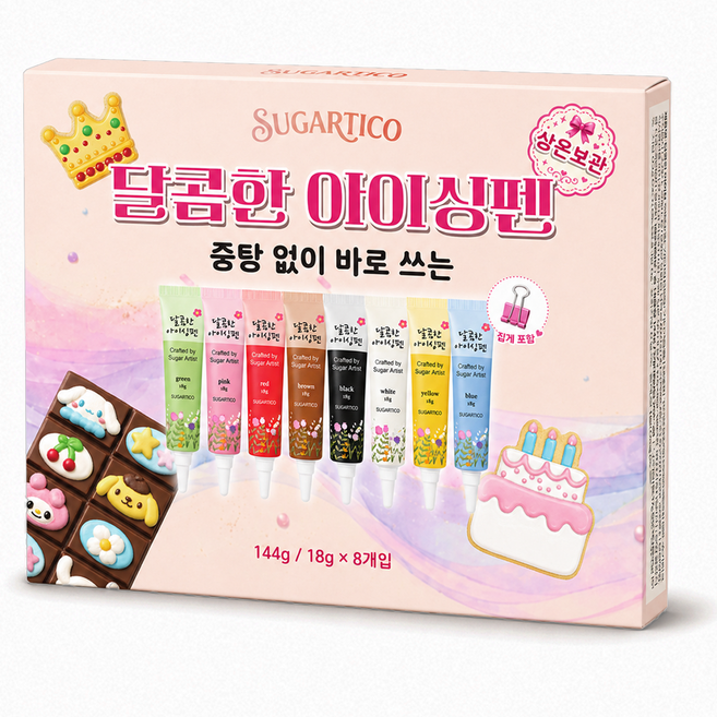 슈가티코 달콤한 아이싱펜 8종 집게 포함 세트 상온보관 중탕없는 초코펜 데코펜, 1개, 아이싱펜8종+집게1개