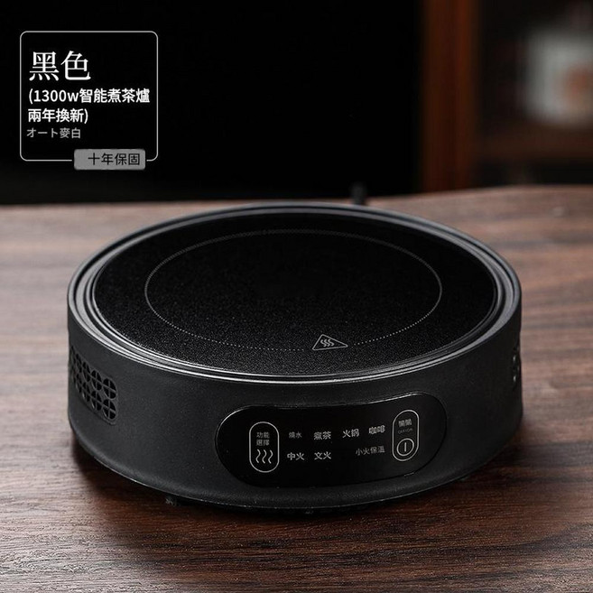 直把杯 6入 100ml, 黑色電陶爐 1300W, 1套, 1300L