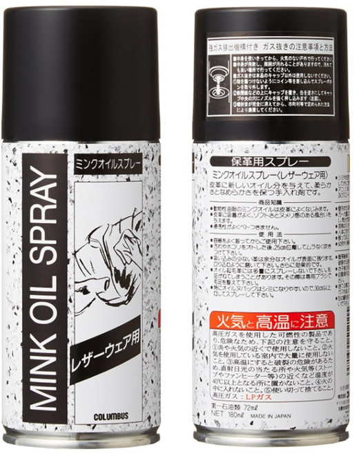 COLUMBUS 皮衣專用貂油噴霧劑 180ml, 1個