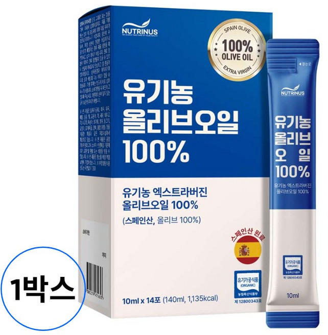 유기농 엑스트라버진 올리브오일 피쿠알 폴리페놀 Non GMO 스페인산 냉압착 CAAE 인증 스틱 직장인
