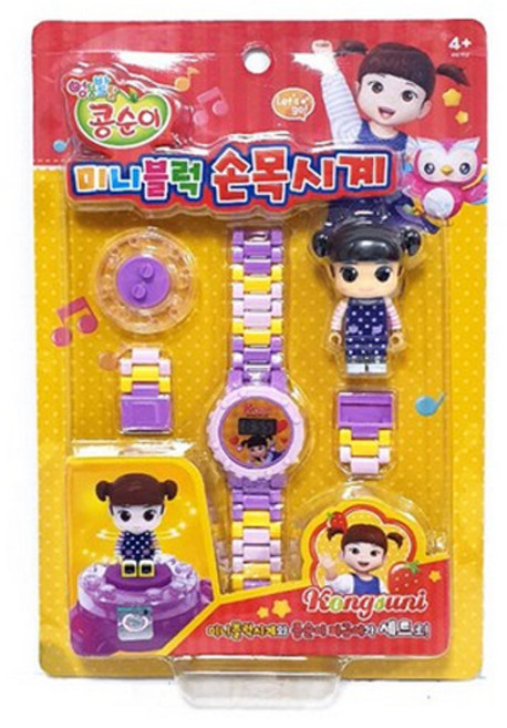 콩순이 미니블럭 손목시계, 랜덤 발송, 1개