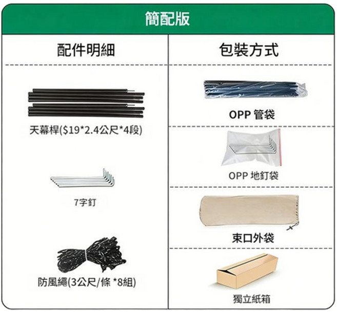 HANQI 天幕帳戶外遮陽六角黑膠塗銀加厚幕布, 卡其色 - 黑膠天幕 簡配