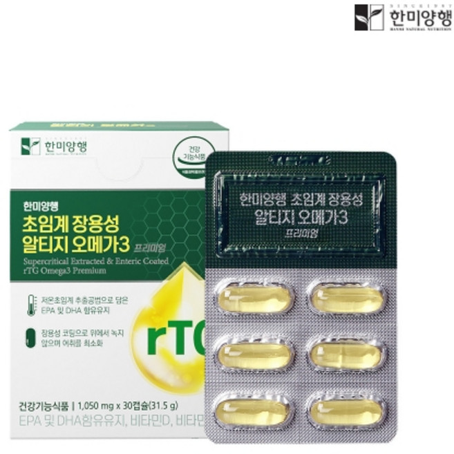 익스트림 초임계 알티지 오메가3 플러스 31.2g, 30정, 2개