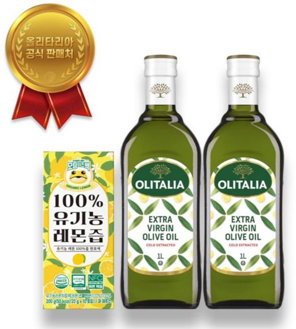 [올리타리아][올리타리아 공식] 엑스트라버진 올리브유 1L 2병 + 유기농레몬즙 10포, 올리타리아 엑스트라버진 올리브유 1L 2병 + 유기농레, 2개