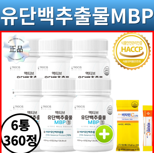 뼈건강에좋은 유단백추출물mbp 식약청 고함량, 1세트, 360정