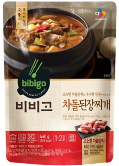 [농협하나로마트] 비비고 차돌 된장찌개 460g, 1개