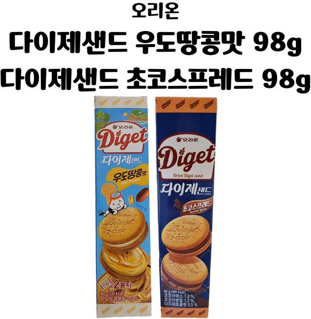 오리온 다이제샌드 우도땅콩맛98g + 초코스프레드98g, 3세트, 196g