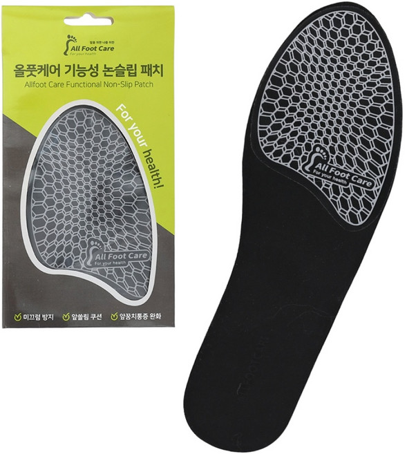 올풋케어 신발 미끄럼방지 물집방지 논슬립 패드 깔창