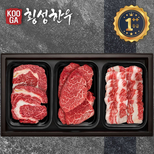 (냉장 냉동) 횡성한우 어사품 1더블Plus 등급 3구세트 (등심 안심채끝 차돌박이) 1.5kg 근내지방도7이상 shi+0285jh, 500g, 1