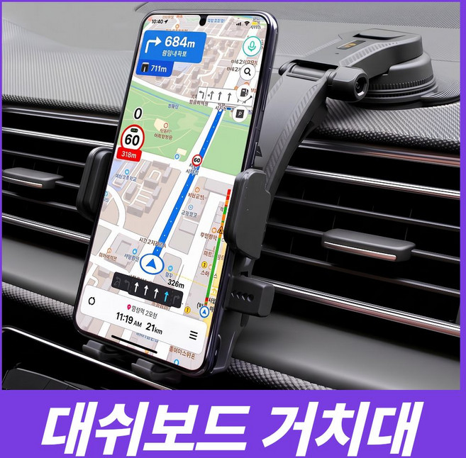 세이보링 차량용 대쉬보드거치대 핸드폰 흡착식 거치대, 블랙, 1개
