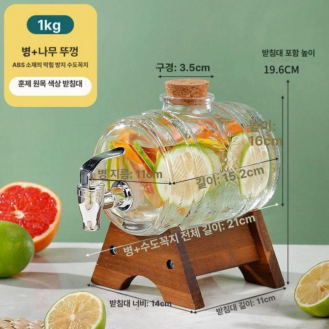 소주디스펜서 워터저그 수도꼭지 카페 캠핑 거실 물통, 1개, 1L, 1.0kg + + ABS 수도꼭지 + 아카시아