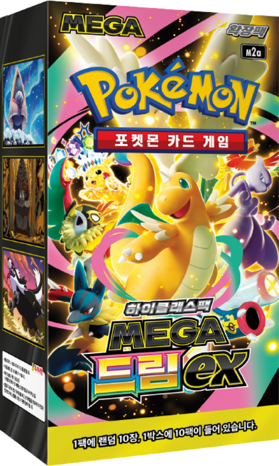 포켓몬카드 MEGA 하이클래스팩 MEGA 드림 ex 1박스 10팩, 단일