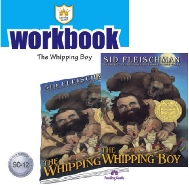 러닝캐슬 시니어 C-12-The Whipping Boy (SB+WB)