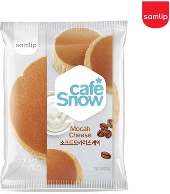 삼립 냉동 소프트케익 모카 20봉, 50g, 1