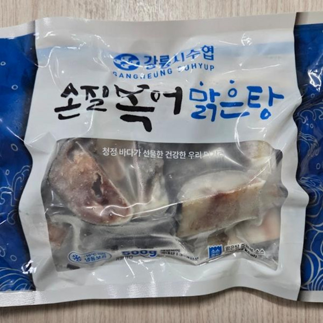 급냉 손질 복어탕 밀복 500g