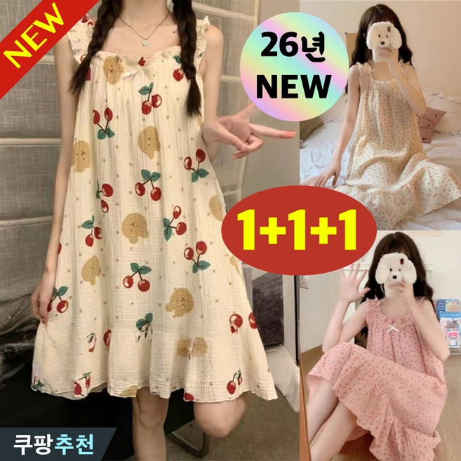 (26년 신상) 80kg까지 1+1+1 빅사이즈 여성 러블리한 프릴 면 끈 원피스 잠옷 여름 루즈핏 프린트 리본 디자인 얇은 부드러운 귀여운 예쁜 a라인 민소매 홈웨어 수면옷