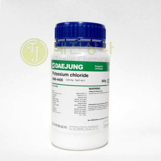 염화칼륨 Potassium chloride [7447-40-7] EP 500g