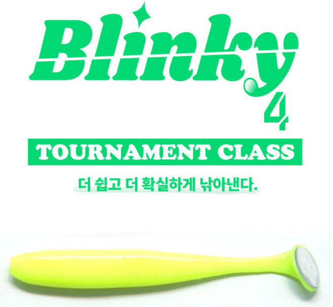 ATZ 블링키 4 Blinky 4 배스루어 배스낚시 쉐드웜 섀드웜, 019(CRT), 1개, 6g