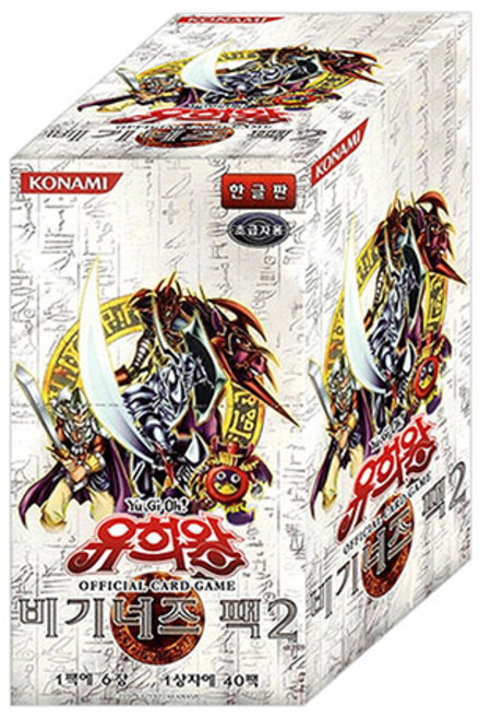 유희왕카드/비기너즈팩2탄/비기너즈 팩 2/비기너즈Vol2, 1개