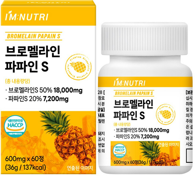 아임뉴트리 브로멜라인 파파인 고함량 효소 식약처 HACCP, 1개, 60정