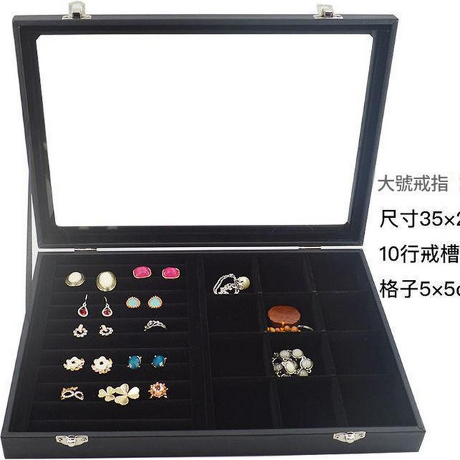 JWJJ 耳環收納盒 防塵展示盒