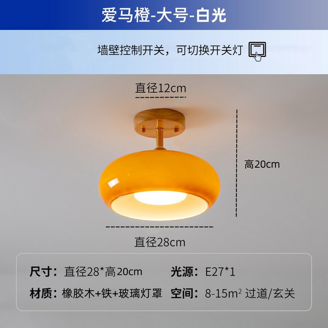 거실 펜던트 인테리어 secto 진저42 스탠드 글라스 버블 주방등 조명, 10 엘마 오렌지 20와트 클레이전구 화이트라이트