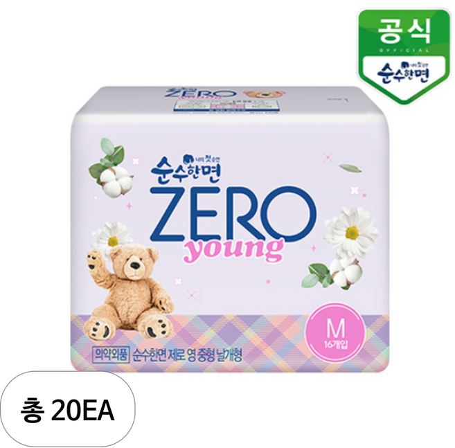 순수한면 제로 영 생리대 날개형, 중형, 16개입, 20개