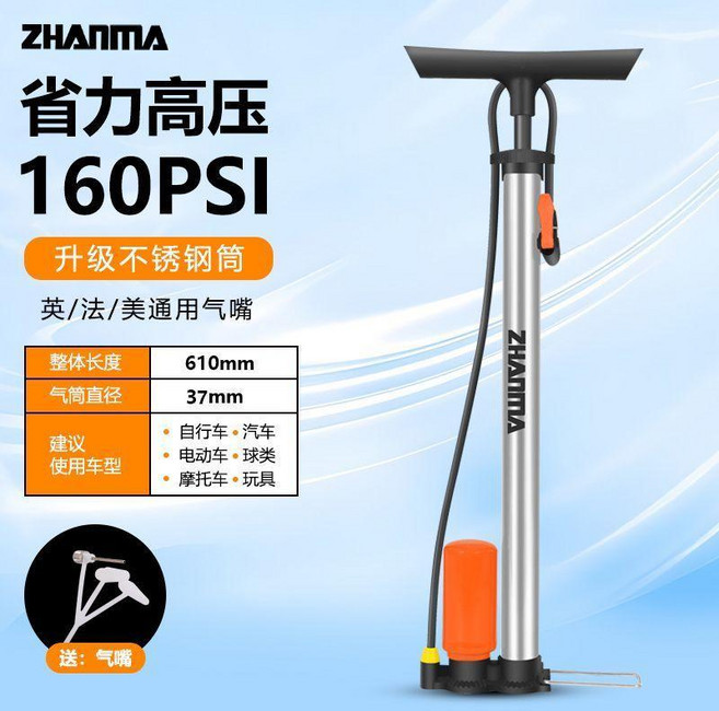 ZHANMA 高壓打氣筒, 1個, 加長款+加粗大高壓 不鏽鋼, 加長款+加粗大高壓