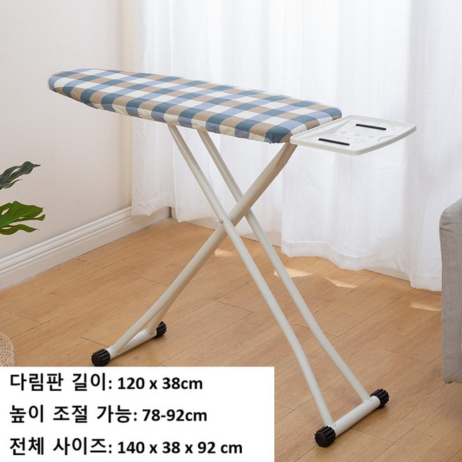 대형 스탠딩 다리미판 높이조절 업소용 다림대 스팀 접이식, 클래식 블루 체크 B, 1개