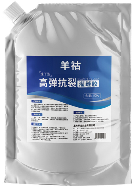 速乾防水填縫劑 水泥地面灌縫膠 2小時速乾 裂縫修補房屋墻角 高延展性, 1個, 500g