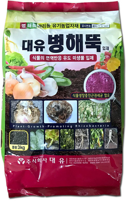 병해뚝3kg 토양 친환경 (출처 본문참조-개미 진딧물 굼벵이 애벌레 흰가루병 잿빛곰팡이병 달팽이 퇴치 약), 대유병해뚝3kg, 3kg
