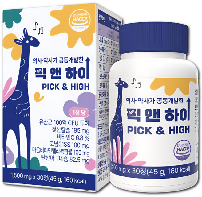 픽앤하이 어린이 청소년 성장기 코넘01 특허증 2종보유 100억유산균, 30정, 1박스, 45g