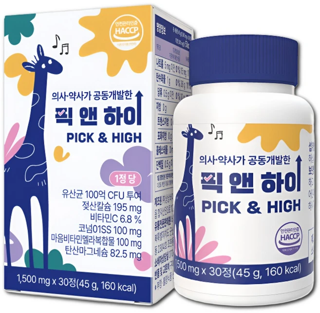 픽앤하이 어린이 청소년 성장기 코넘01 특허증 2종보유 100억유산균, 30정, 1박스, 45g - 쿠팡