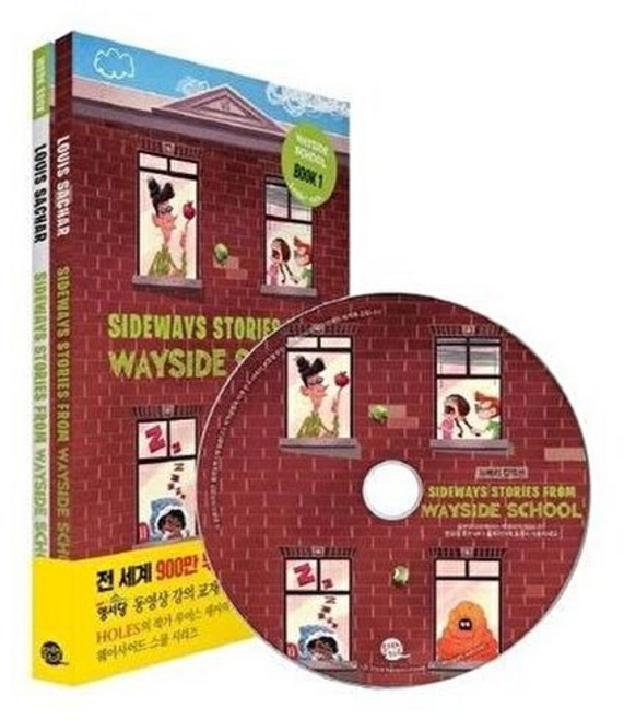 기타 Sideways Stories from Wayside School 웨이사이드 스쿨 1 (영어원서 + 워크북 CD 1) (개정판), 주식회사 롱테일북스, Louis Sachar