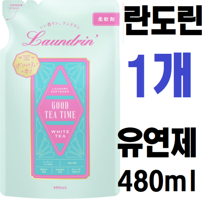 란도린 섬유유연제 화이트티 향 리필, 480ml, 1개