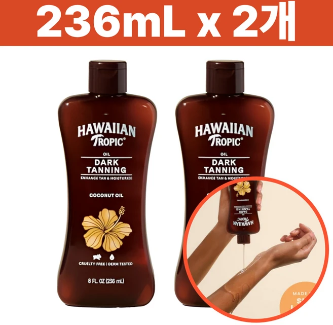 브론지아 빠르고 강한 태닝오일 하와이안트로픽 다크 태닝 코코넛오일, 2개 - 쿠팡