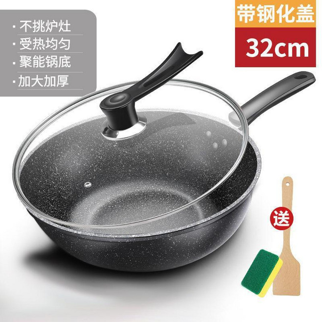 麥飯石不粘鍋 32cm 炒菜鍋, 1個, 32cm帶蓋