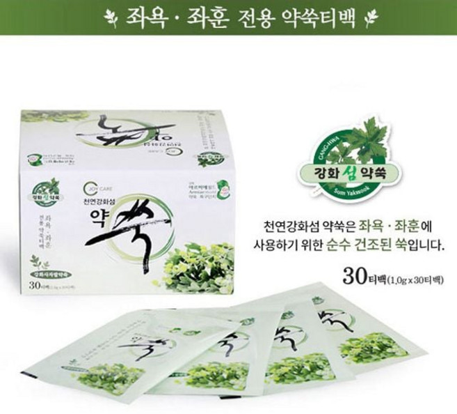 MD 강화쑥 30포 좌욕 좌훈 약쑥티백 byd28278nL