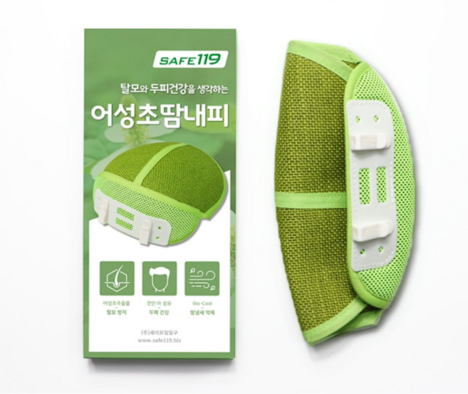 세이프119 SAPEX 어성초 안전모 땀 내피, 초록, 1개