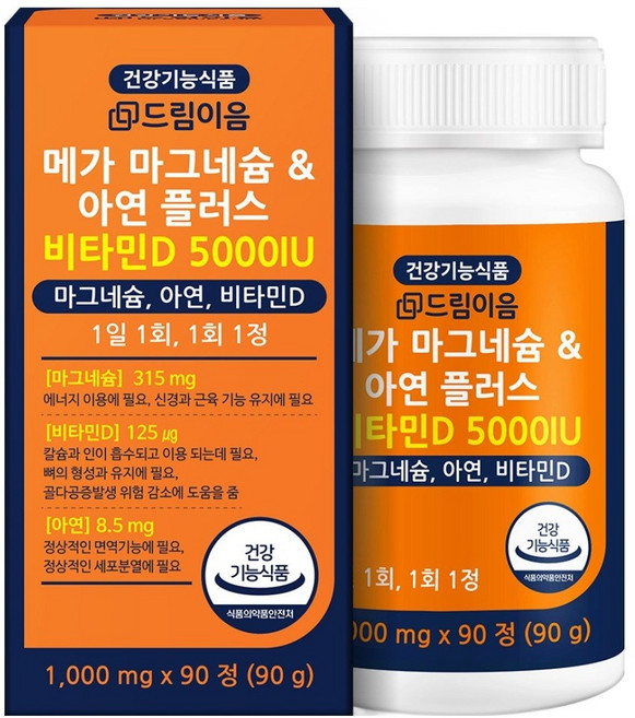 드림이음 고함량 메가 마그네슘 아연 플러스 비타민D 5000IU, 1개, 90정
