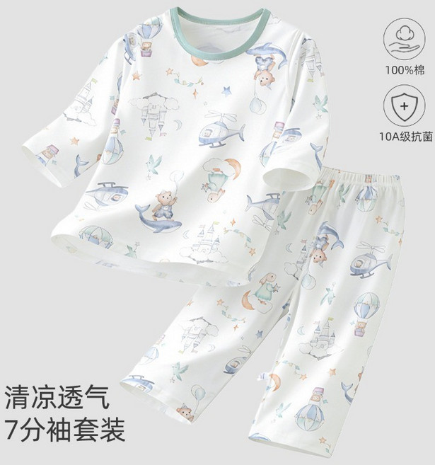 兒童夏季七分袖純棉睡衣套裝