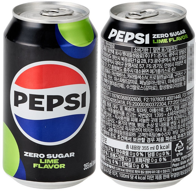 롯데칠성 펩시 콜라 제로 라임 (업소용), 24개, 355ml