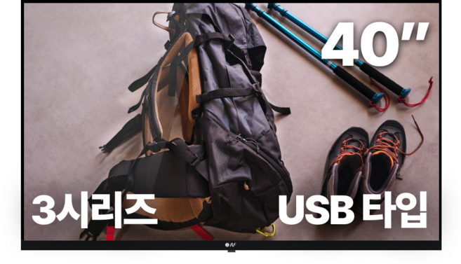 알에프 40인치 FHD USB타입 DID 모니터 디지털 사이니지 RDS3040F, 고객직접설치, 40