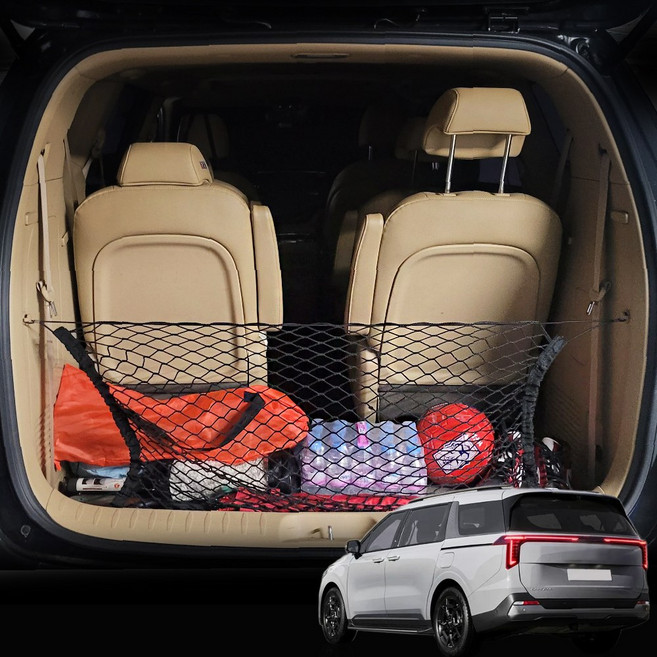 썬카 카니발 페이스리프트 KA4 차량용 그물망 트렁크그물 트렁크네트 칸막이, 1개