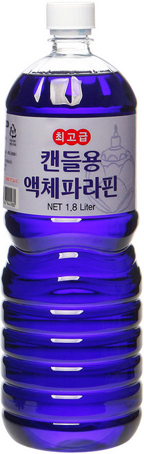 캔들용 액체파라핀 1.8 L 파라핀 오일 파랑 [사은품]