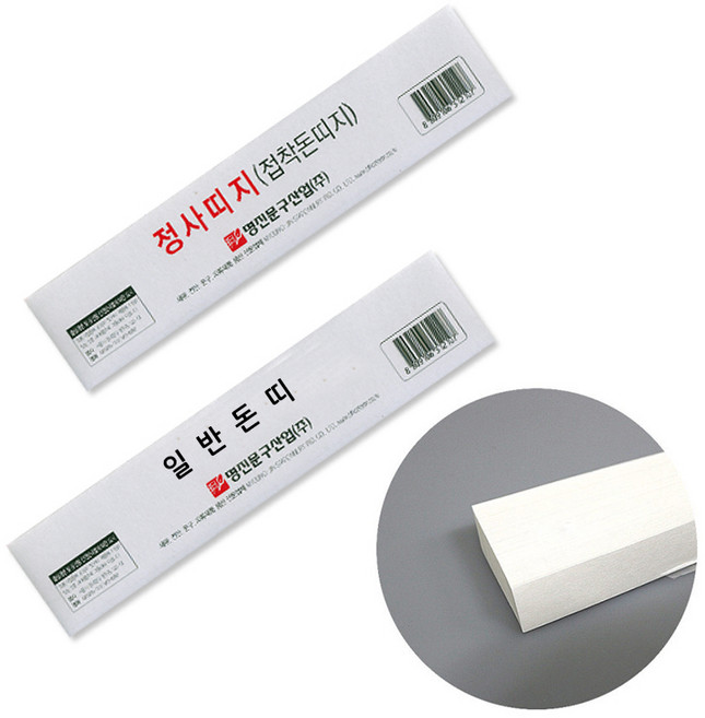 돈 띠지 2종 / 일반 접착 정사띠지 돈묶는종이 가대지 현금 정리 머니띠 종이끈 1묶음 정대지 은행사용 지폐묶음, 일반돈띠, 1개