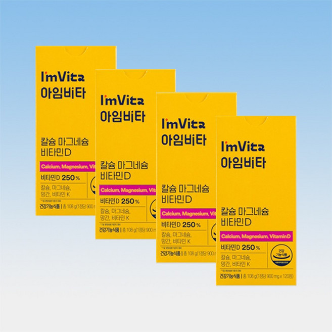 종근당건강 아임비타 칼슘 마그네슘 비타민D 망간 비타민K 120정 4박스 8개월분