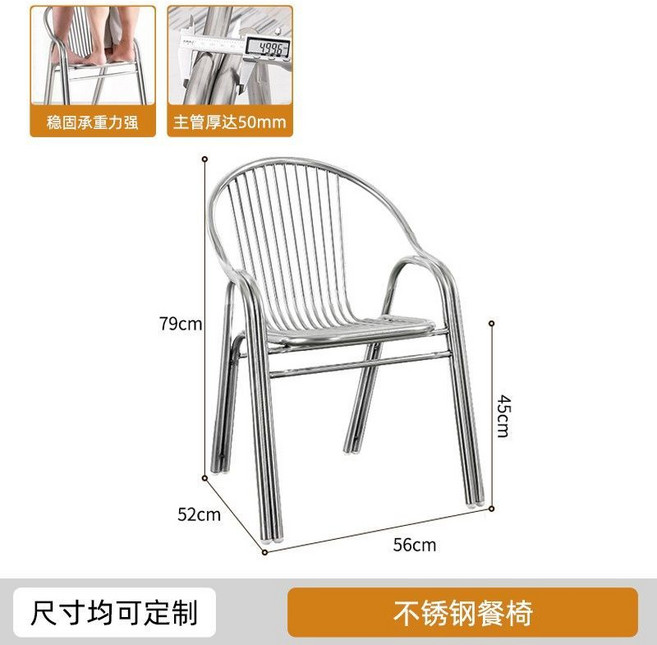 不銹鋼折疊椅 戶外商用椅子, 1個, 不銹鋼豎條餐椅不銹鋼折疊椅子