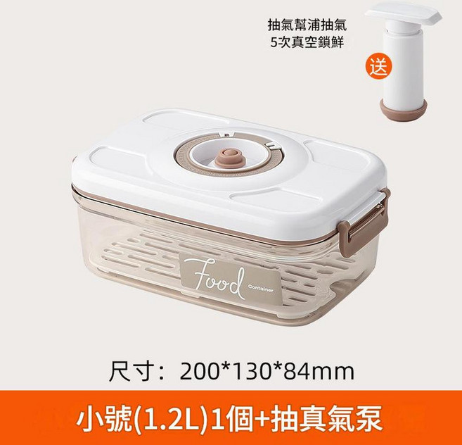一代電動幫浦 真空保鮮/USB充電, 1套, 方形1.2L帶手泵
